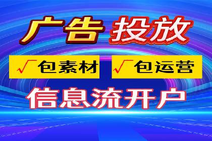 竞价推广中的数据监控与分析：某行业头部企业的成功经验