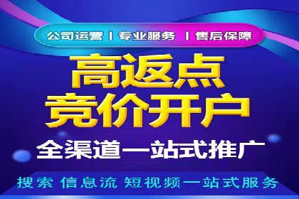百度推广运营策略新动向：创新广告形式